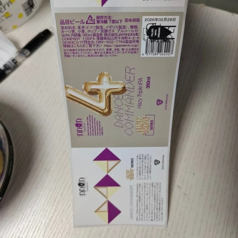 Wine bottle label
